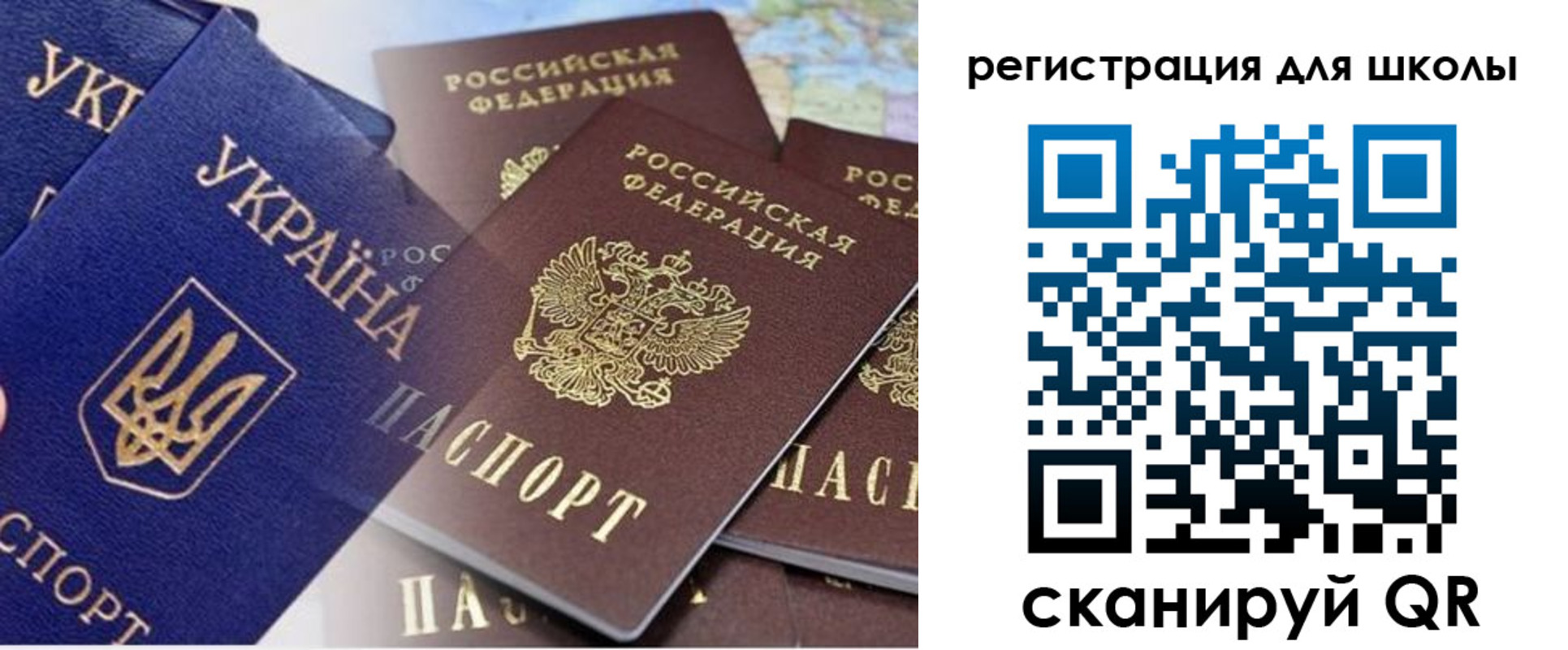 регистрация в Александрове