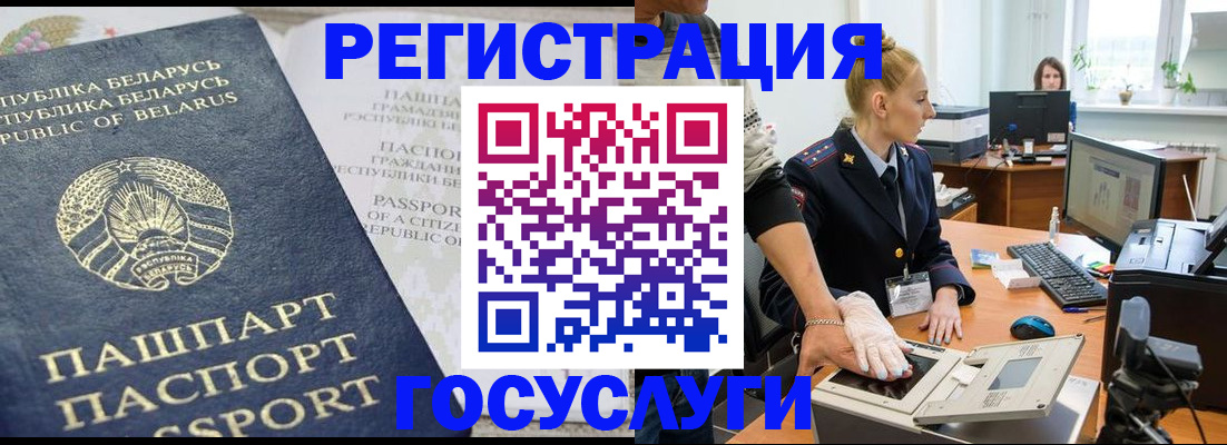 регистрация для школы в Александрове