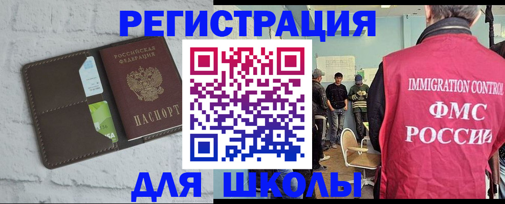 временная регистрация законно в Александрове
