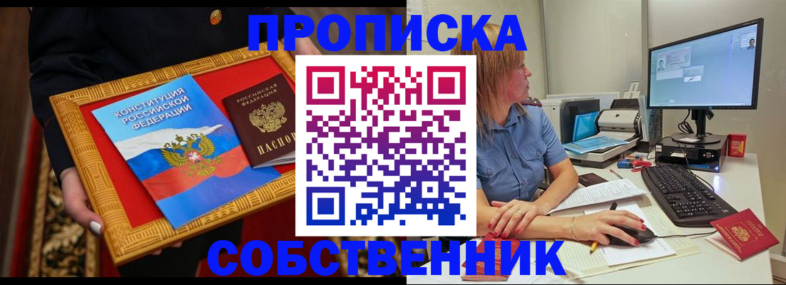 регистрация для дет. сада в Александрове