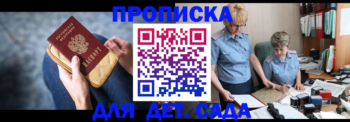 временная регистрация поиск в Александрове