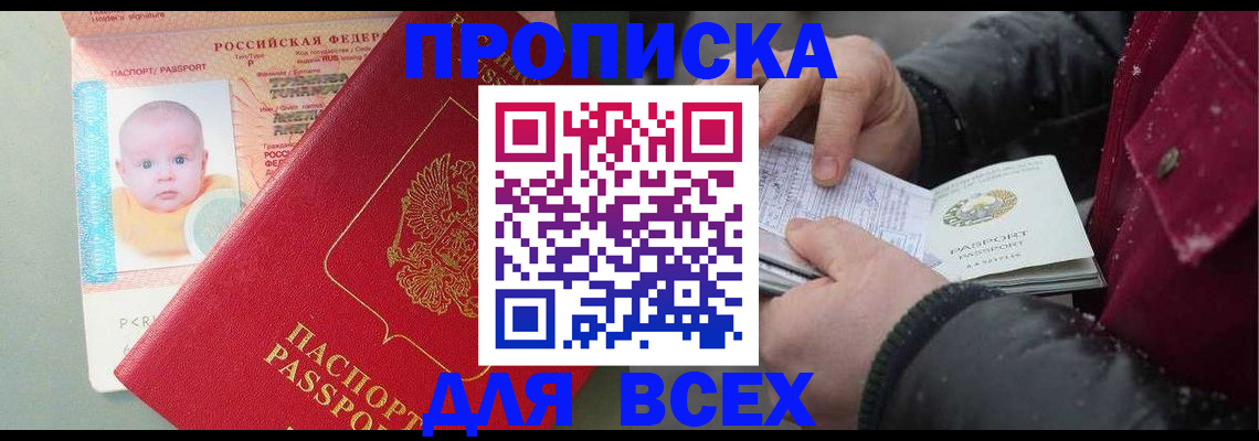 найти адрес прописки в Александрове